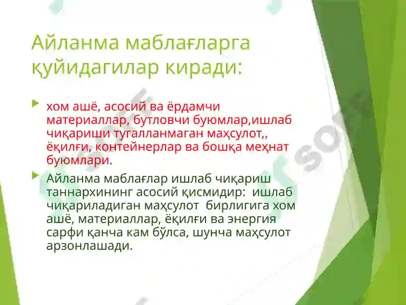 Preview 6