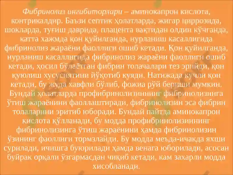 Preview 6