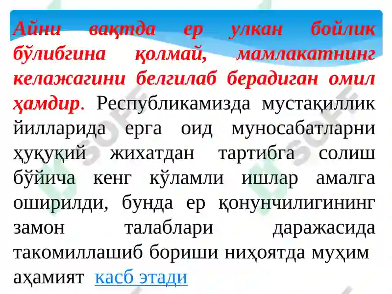 Preview 6