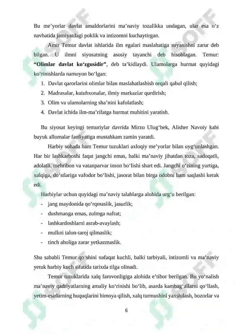 Preview 6