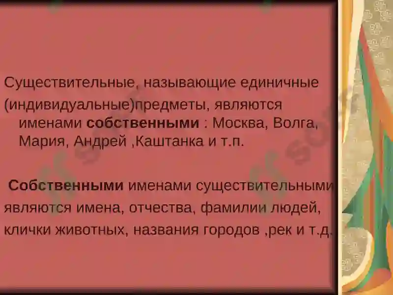 Preview 6