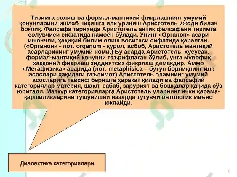 Preview 6