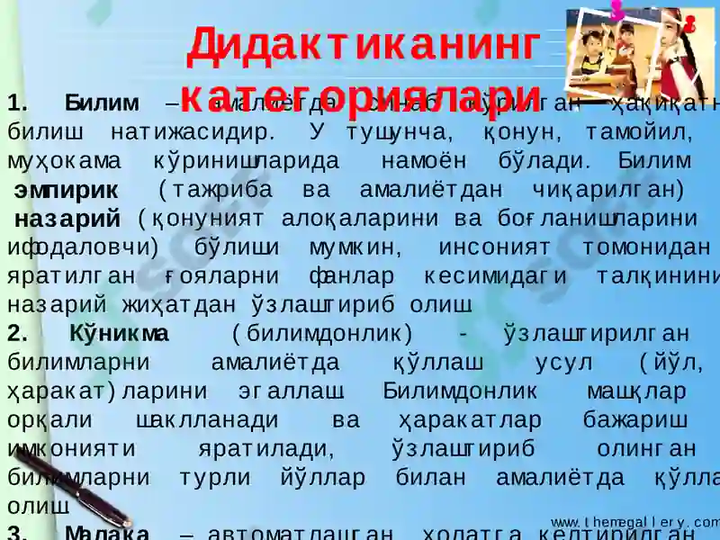 Preview 6