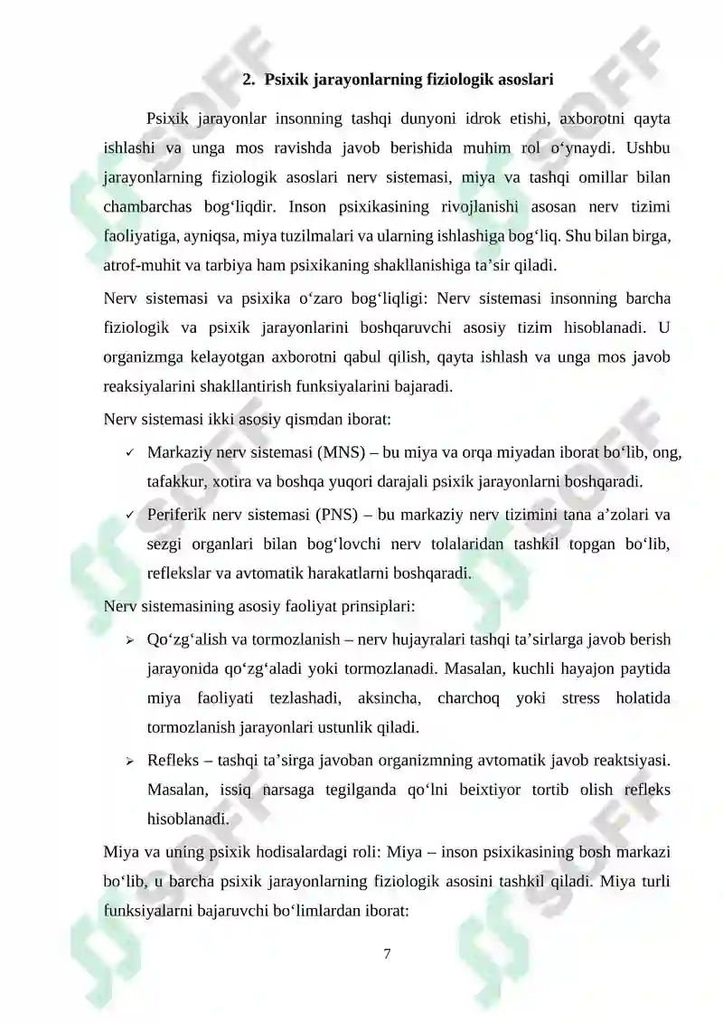 Preview 7