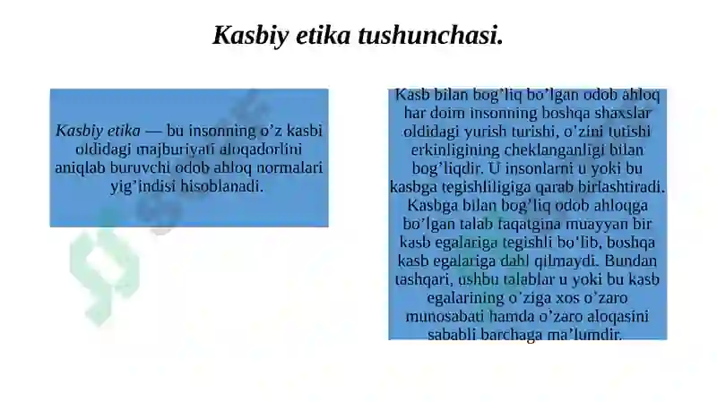 Preview 7