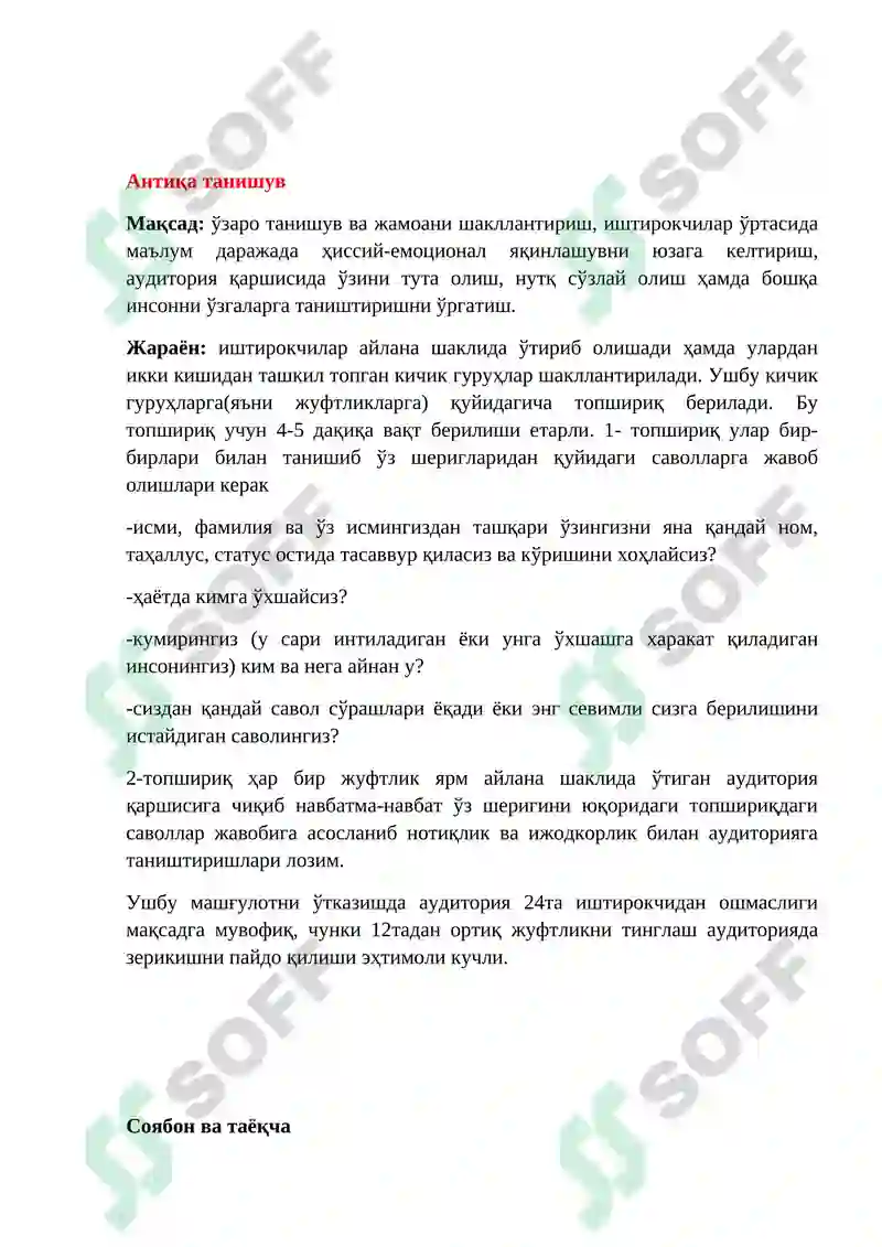 Preview 7