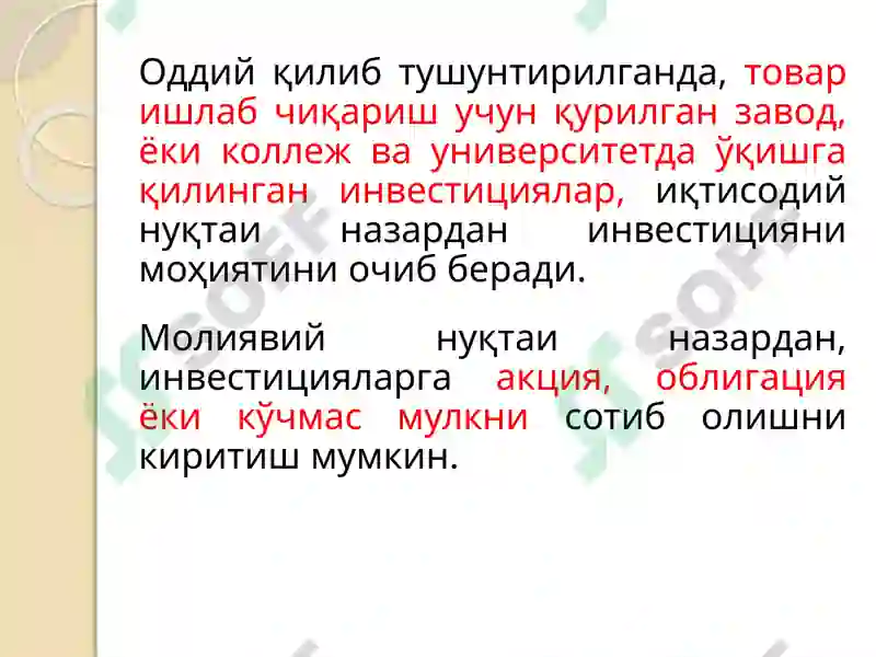 Preview 7