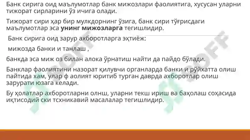 Preview 7
