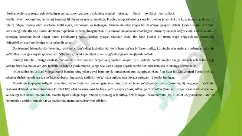 Preview 7