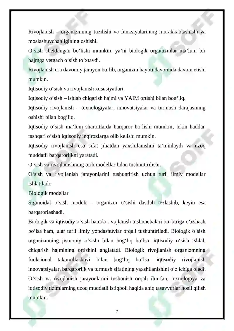Preview 7