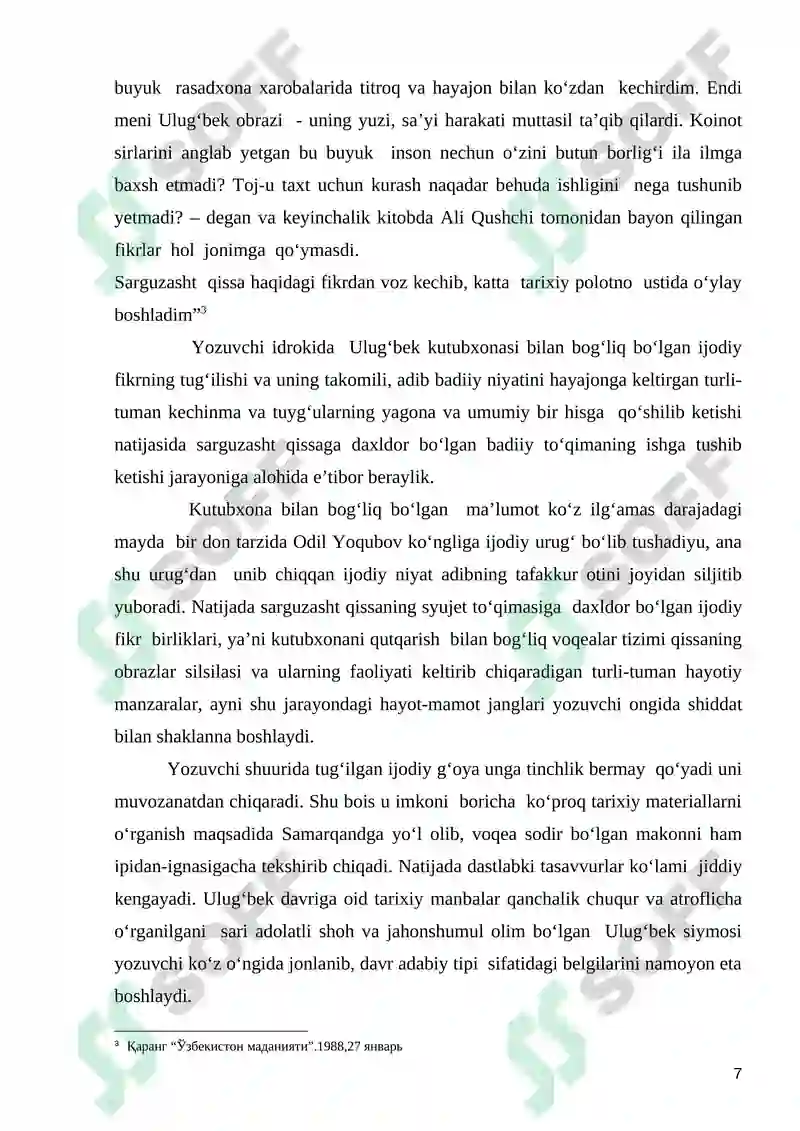 Preview 7