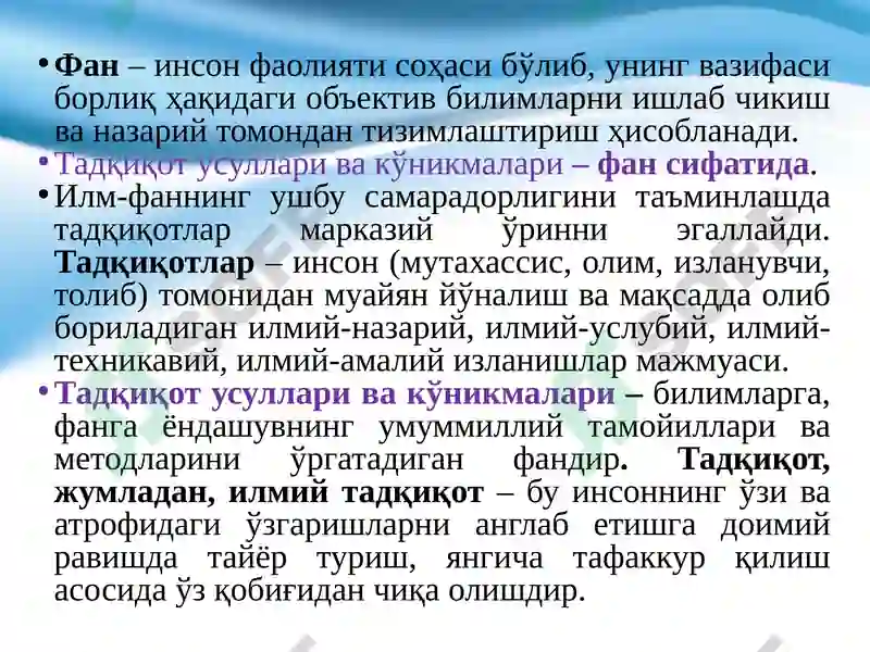 Preview 7