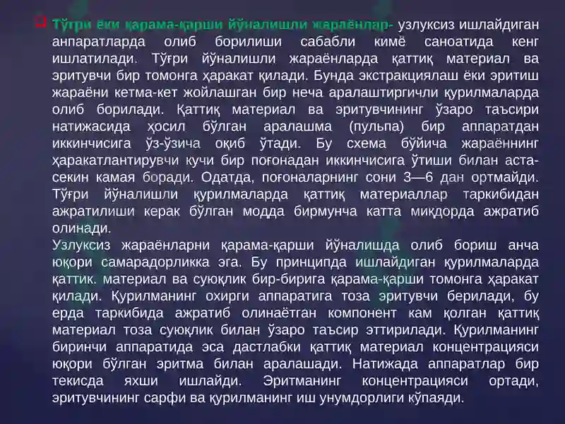 Preview 7
