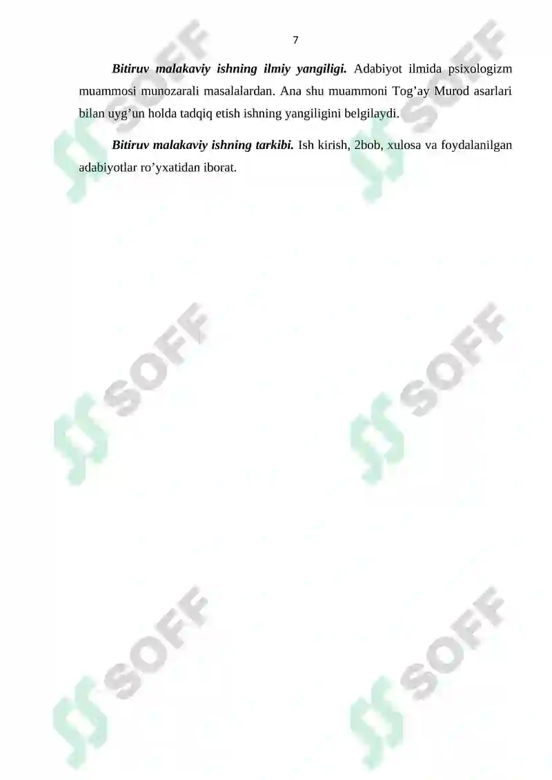Preview 7