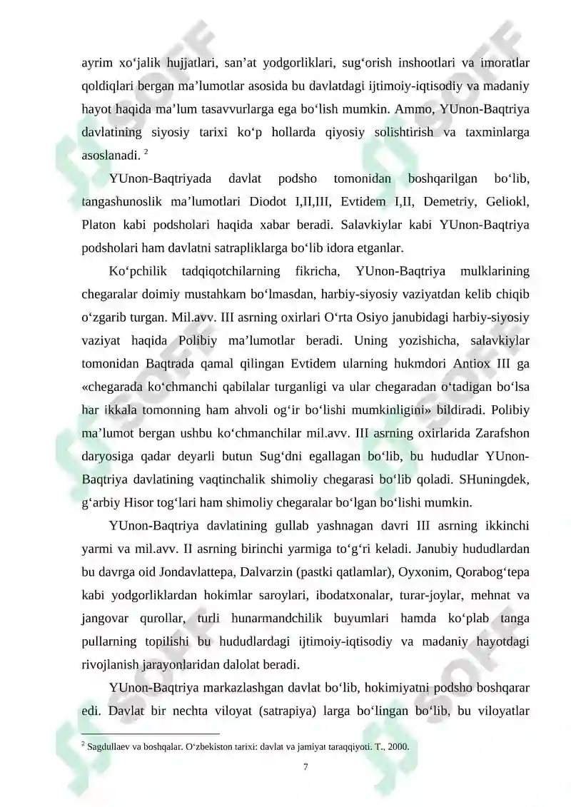 Preview 7