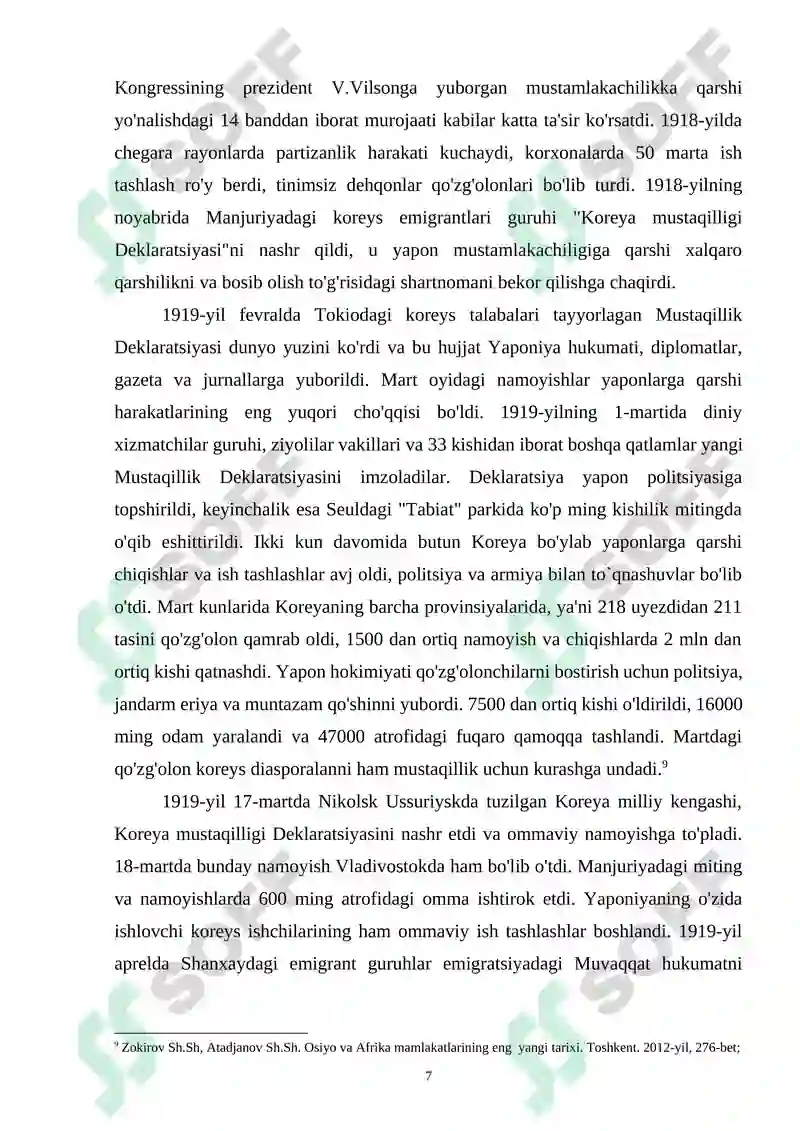 Preview 7