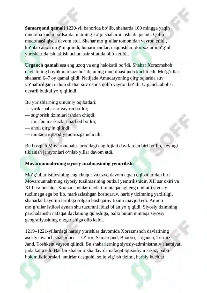 Preview 7