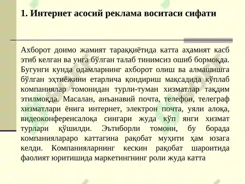 Preview 7