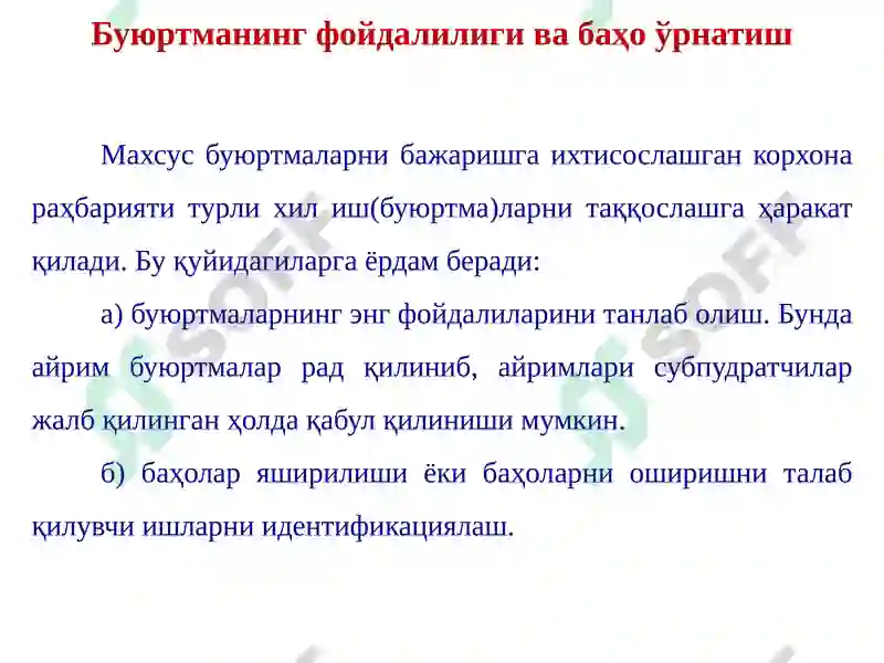 Preview 7