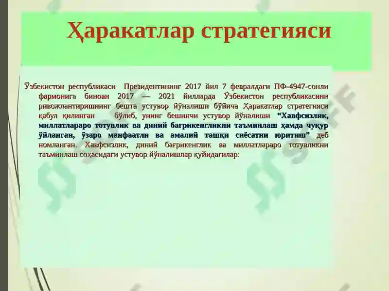 Preview 7