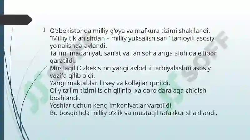 Preview 7
