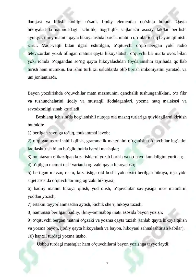 Preview 7