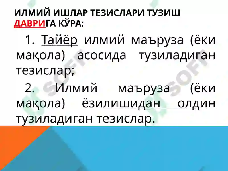Preview 7