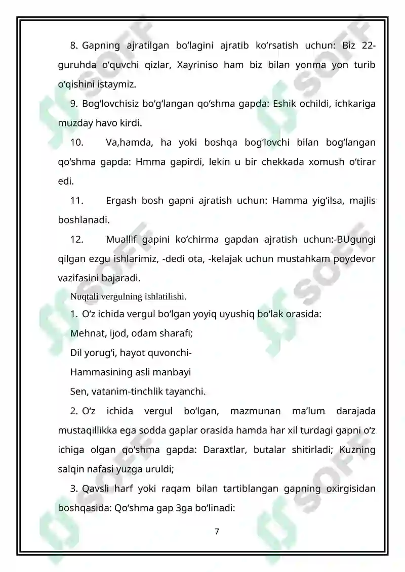 Preview 7