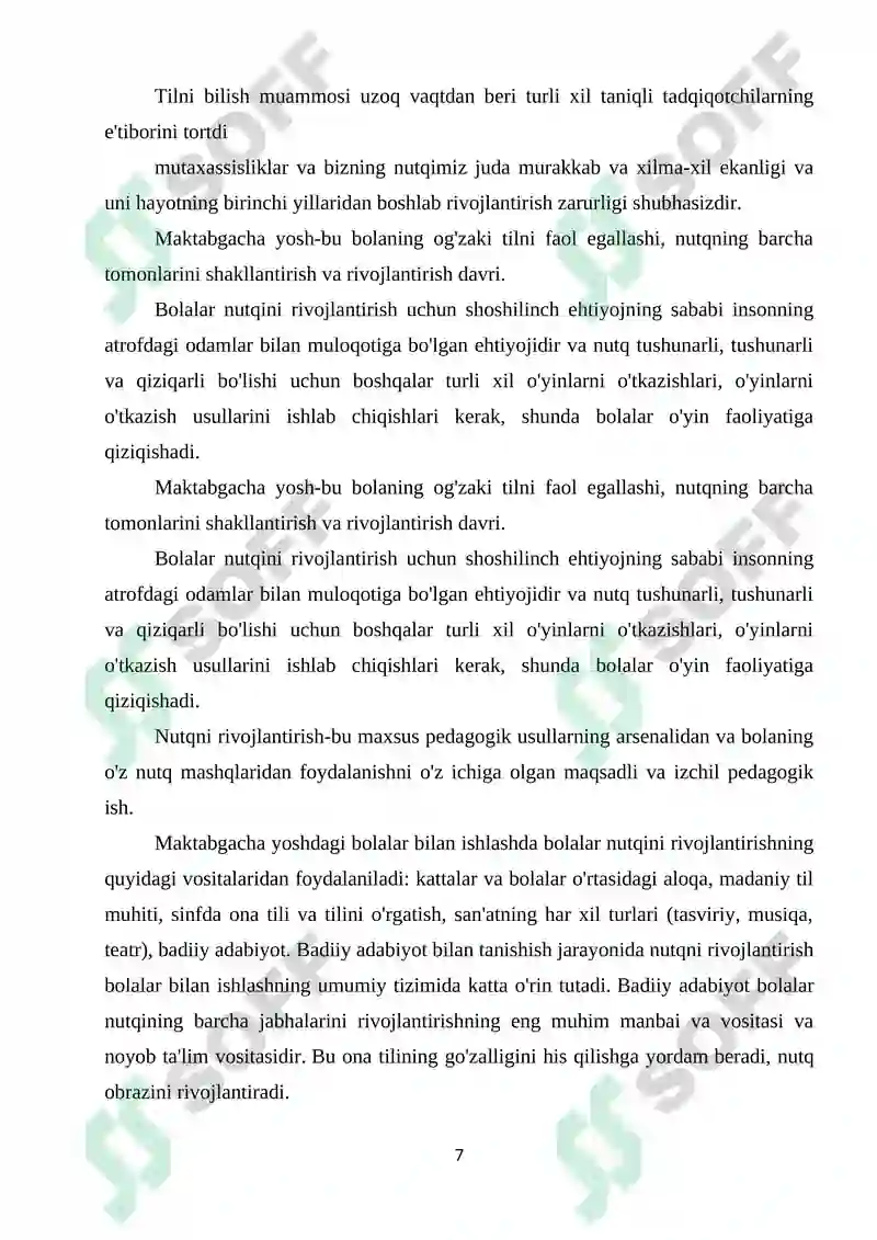 Preview 7