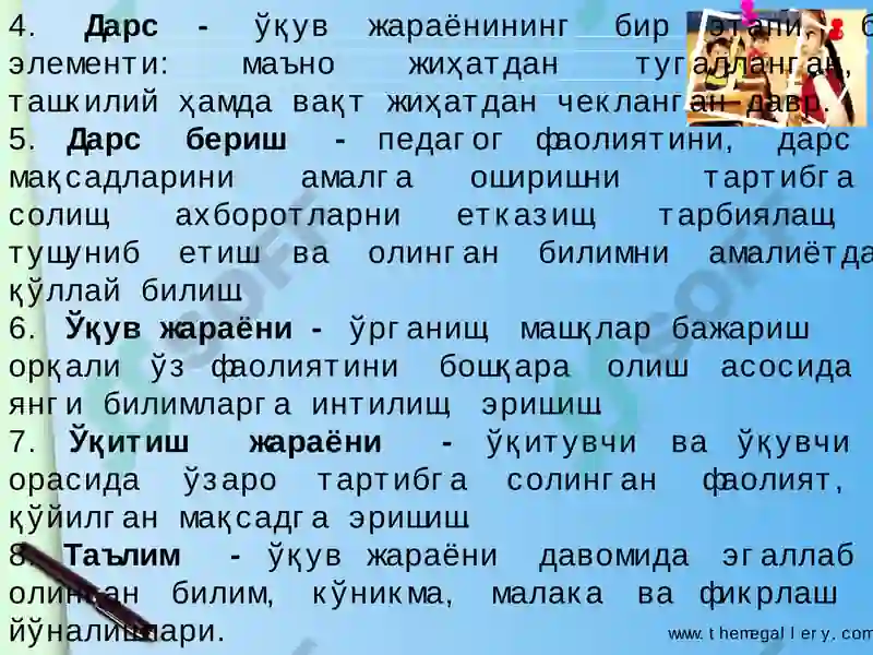 Preview 7