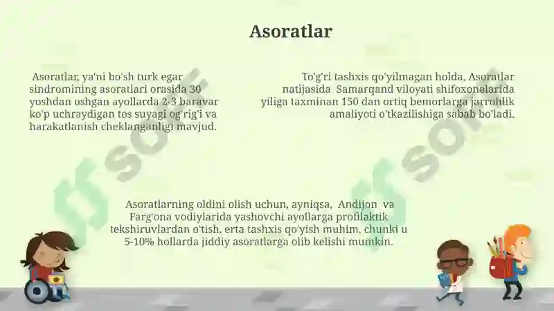 Preview 7