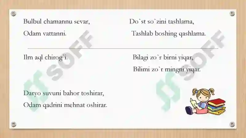Preview 7