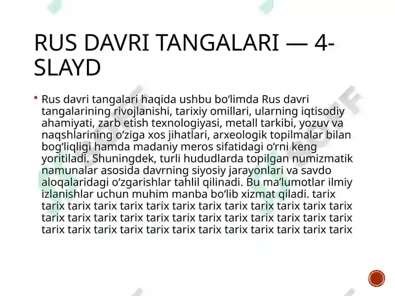 Preview 7