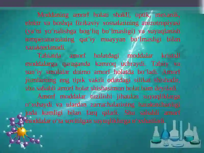 Preview 7