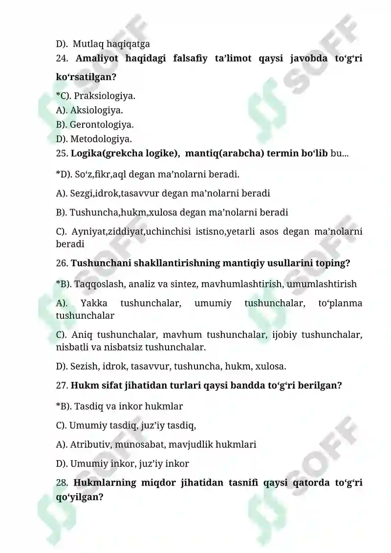 Preview 7