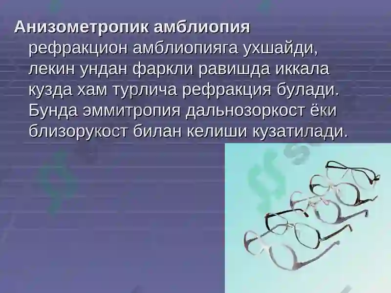 Preview 7