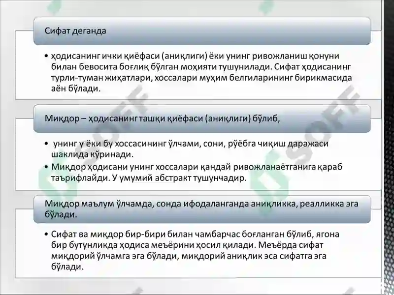 Preview 7