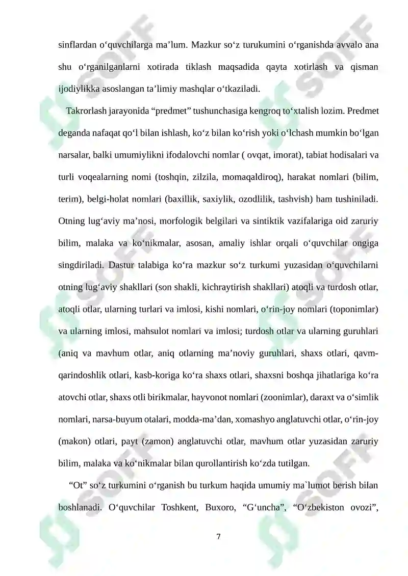 Preview 7