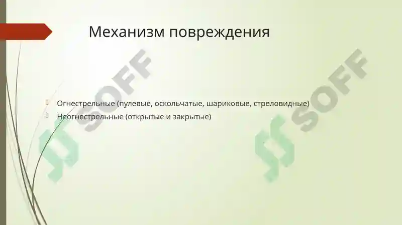 Preview 7
