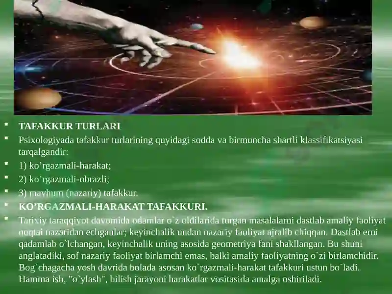 Preview 7
