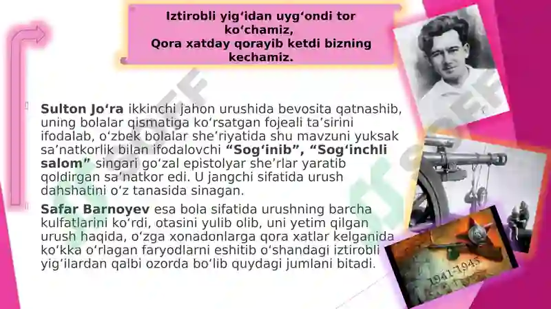 Preview 7