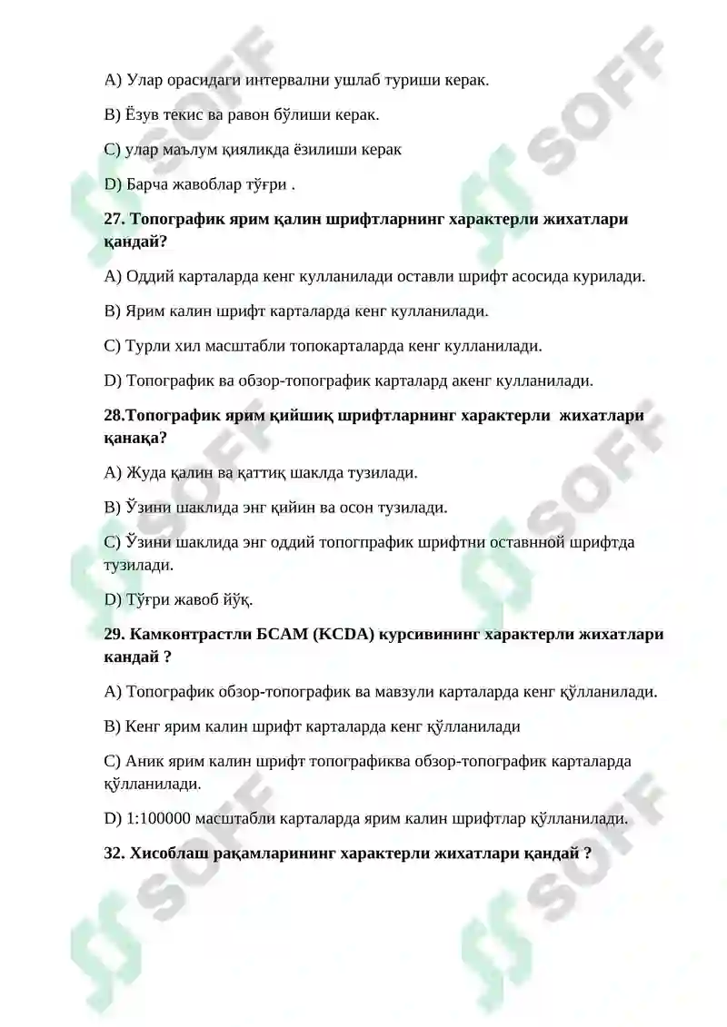 Preview 7