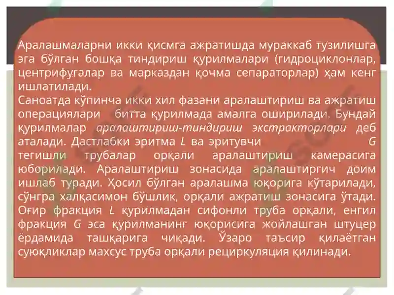 Preview 7