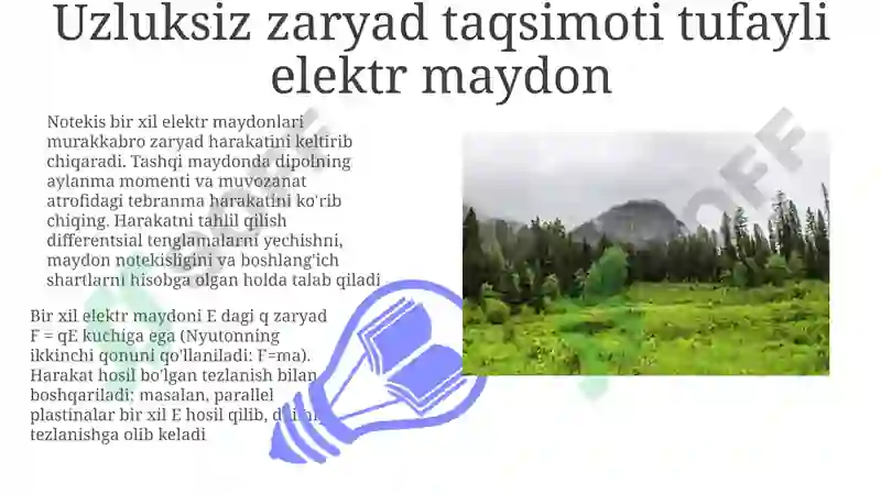 Preview 7