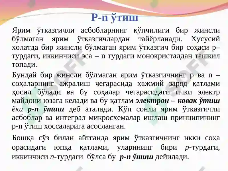 Preview 7