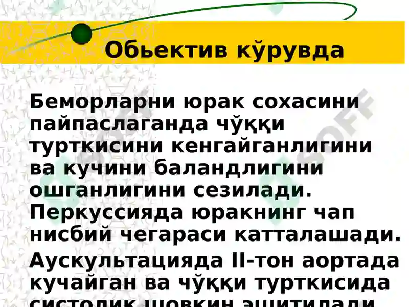 Preview 7