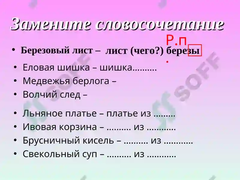 Preview 7