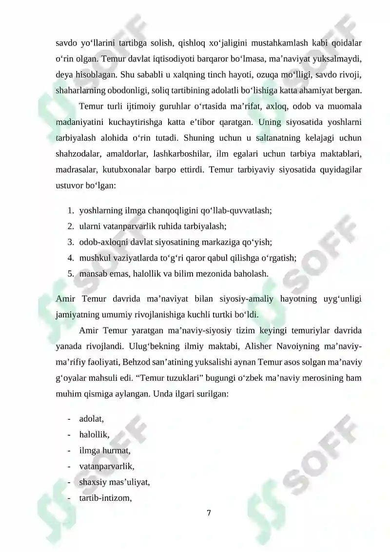 Preview 7