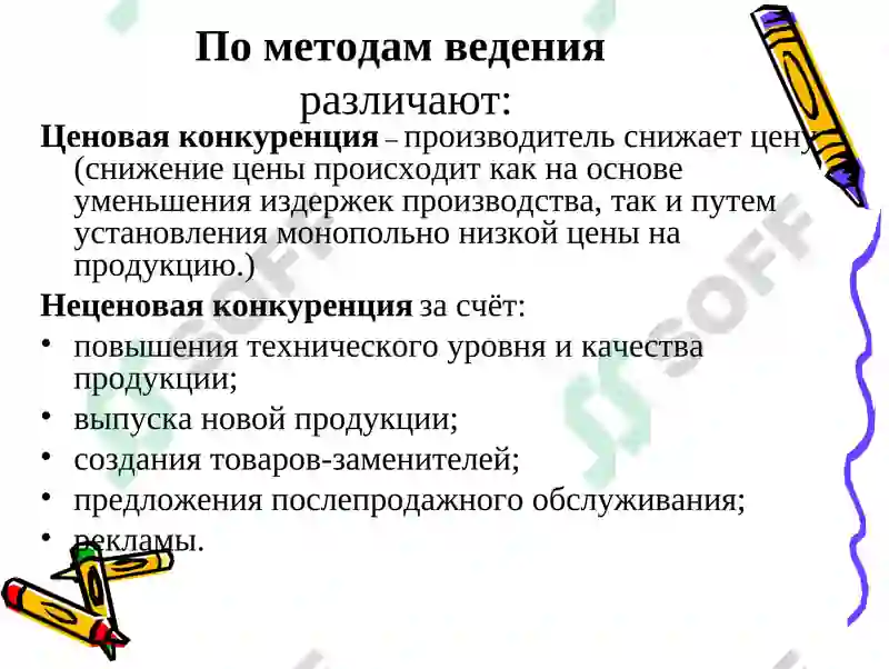 Preview 7