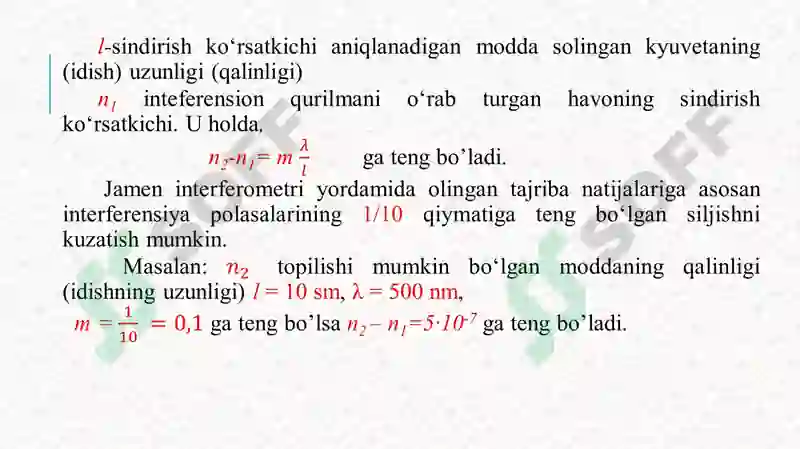 Preview 7